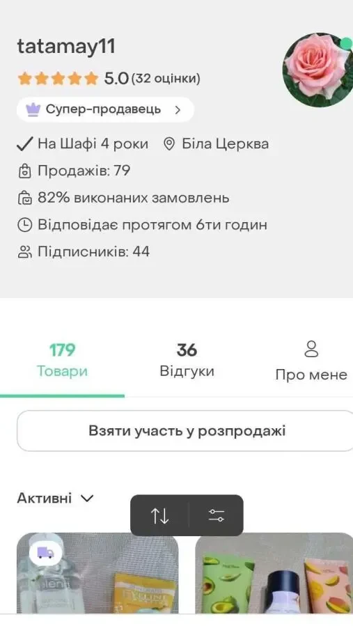 Лот б/в 3 в 1 для обличчя Bielenda зволоження 2