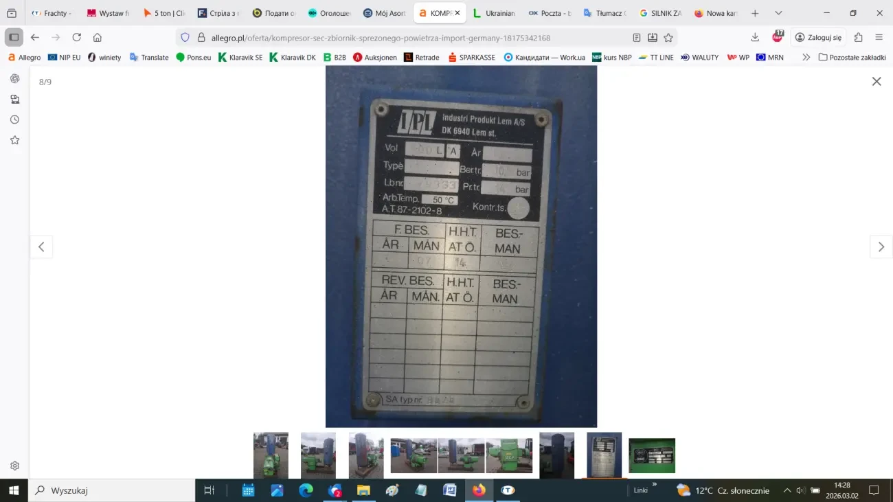 Гвинтовий компресор Sullair SEC35E (18,5 кВт) 7