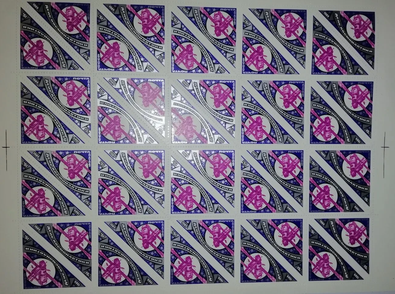 ЛИСТИ МАРОК на космічну тематику привезені з КОСМОДРОМУ БАЙКОНУР 5