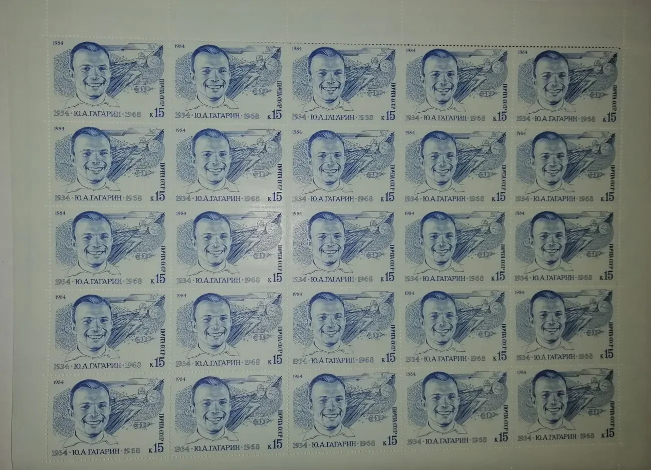 ЛИСТИ МАРОК на космічну тематику привезені з КОСМОДРОМУ БАЙКОНУР 9