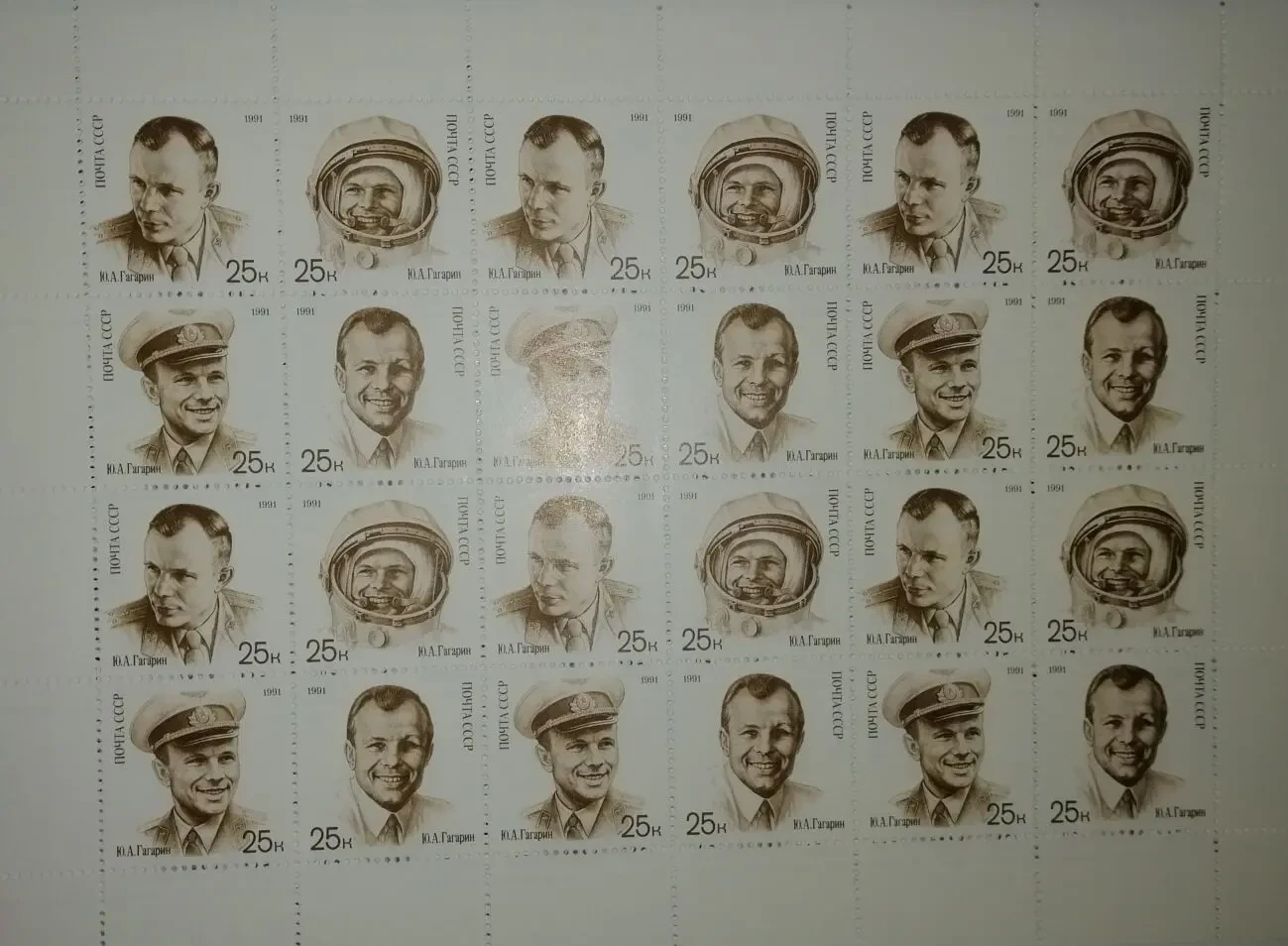 ЛИСТИ МАРОК на космічну тематику привезені з КОСМОДРОМУ БАЙКОНУР 7