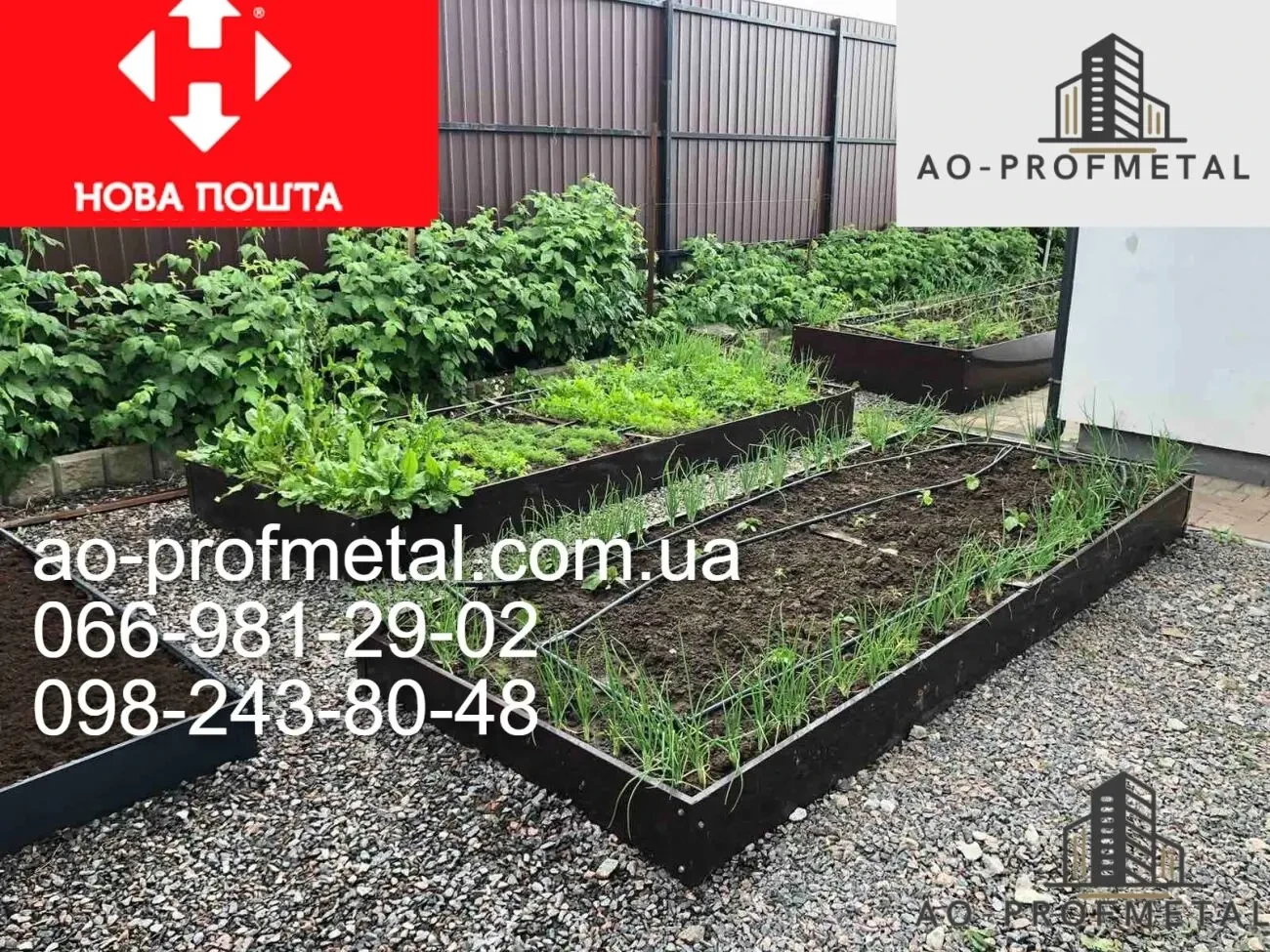 Готові грядки-короби для рослин та полуниці. 3