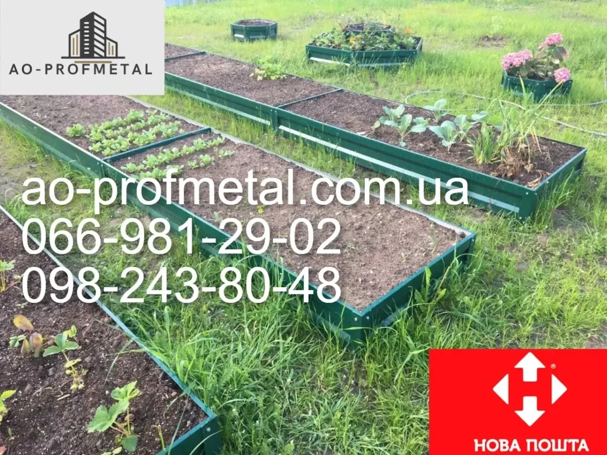 Готові грядки-короби для рослин та полуниці. 6