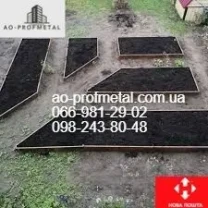 Готові грядки-короби для рослин та полуниці.