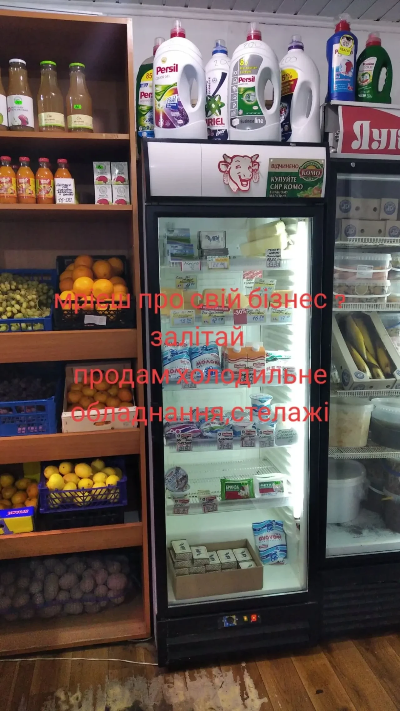 Продаж холодильного обладнання 10