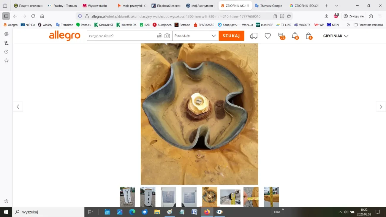 НАКОПИЧУВАЛЬНИЙ РЕЗЕРВУАР WEISHAUPT 5