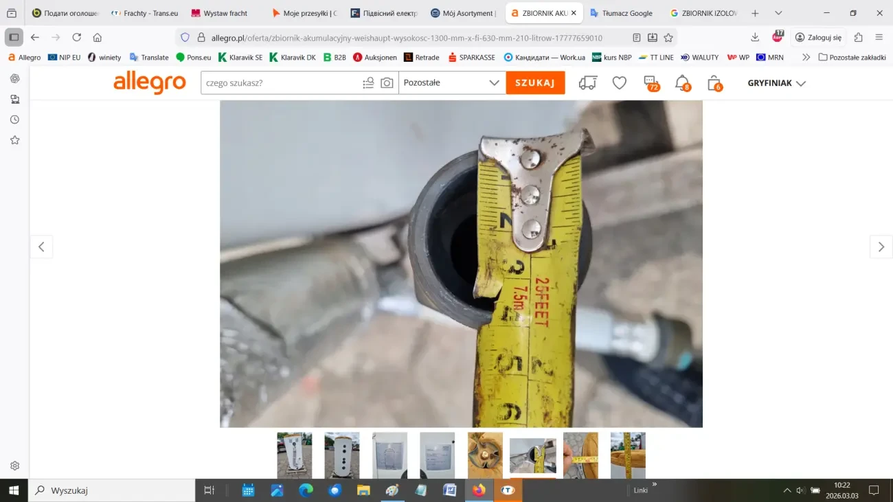 НАКОПИЧУВАЛЬНИЙ РЕЗЕРВУАР WEISHAUPT 6