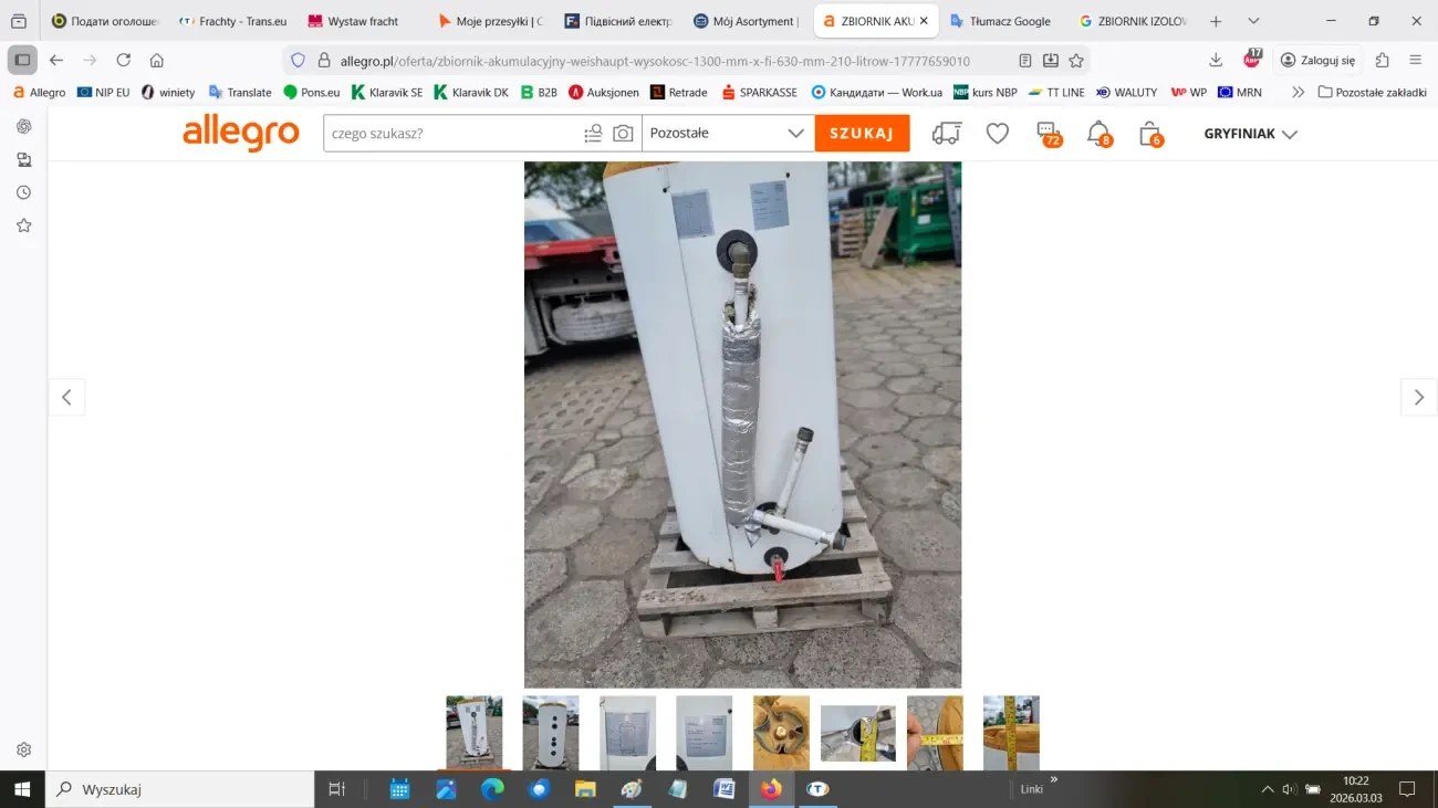 НАКОПИЧУВАЛЬНИЙ РЕЗЕРВУАР WEISHAUPT 2