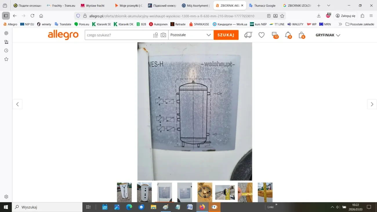 НАКОПИЧУВАЛЬНИЙ РЕЗЕРВУАР WEISHAUPT 4