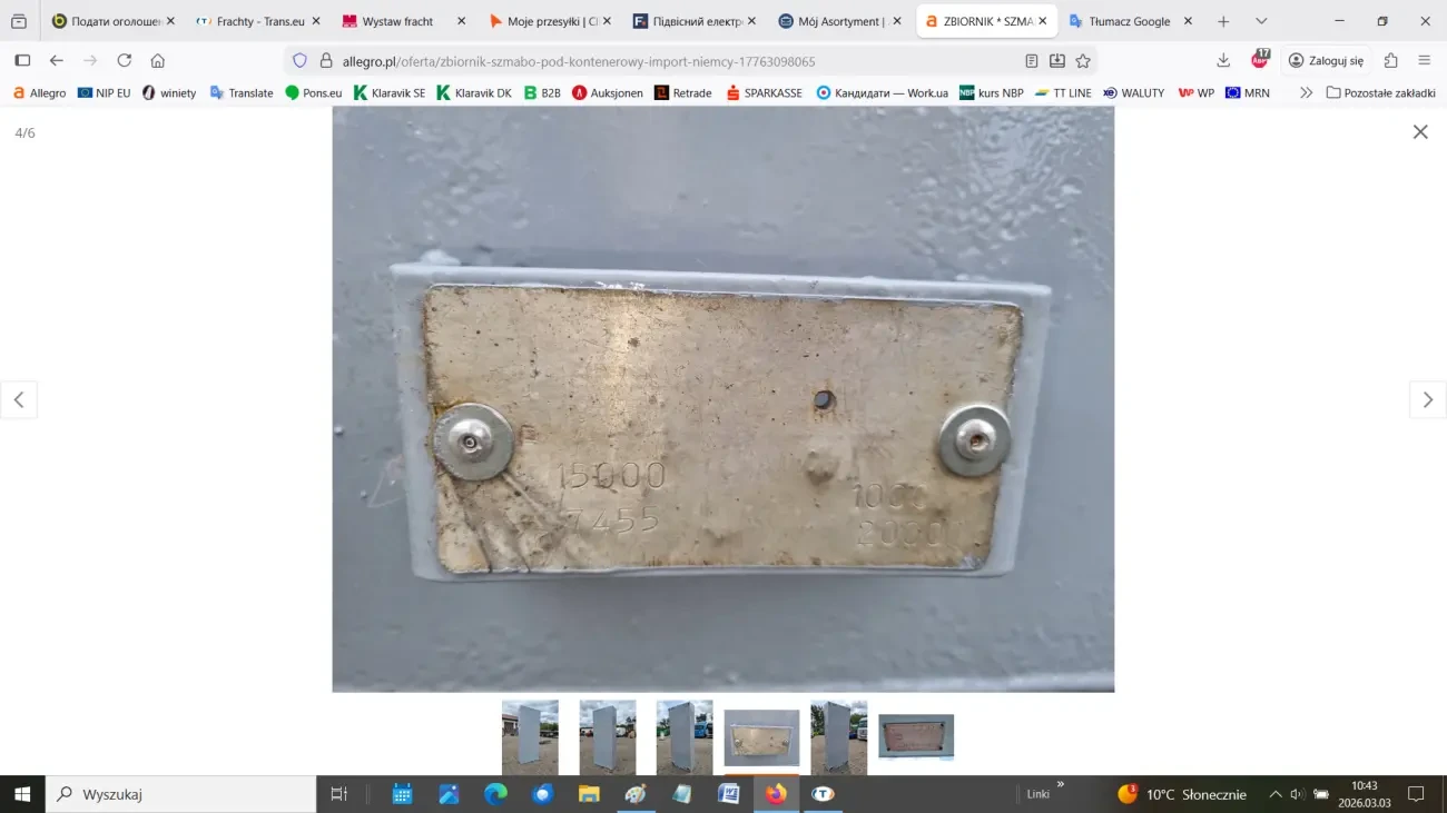 ЗБІРНИК  СЕПТИК 3