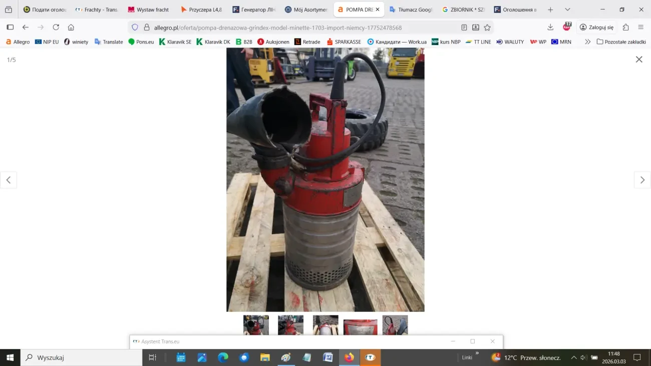 ДРЕНАЖНИЙ НАСОС GRINDEX