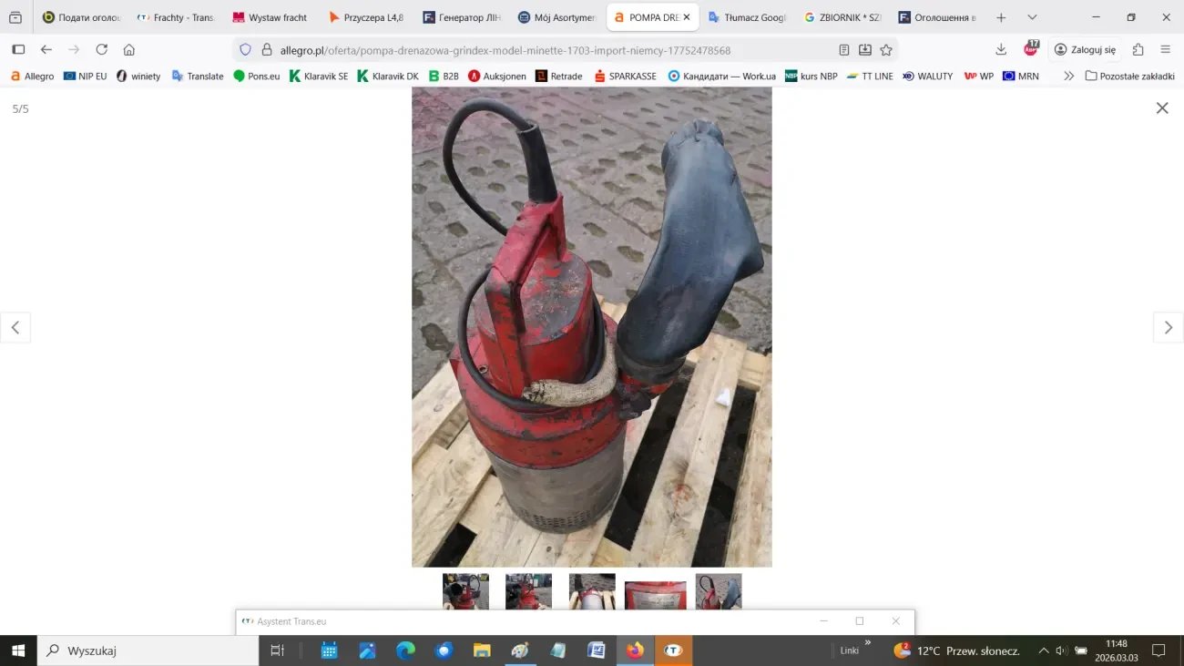 ДРЕНАЖНИЙ НАСОС GRINDEX 3