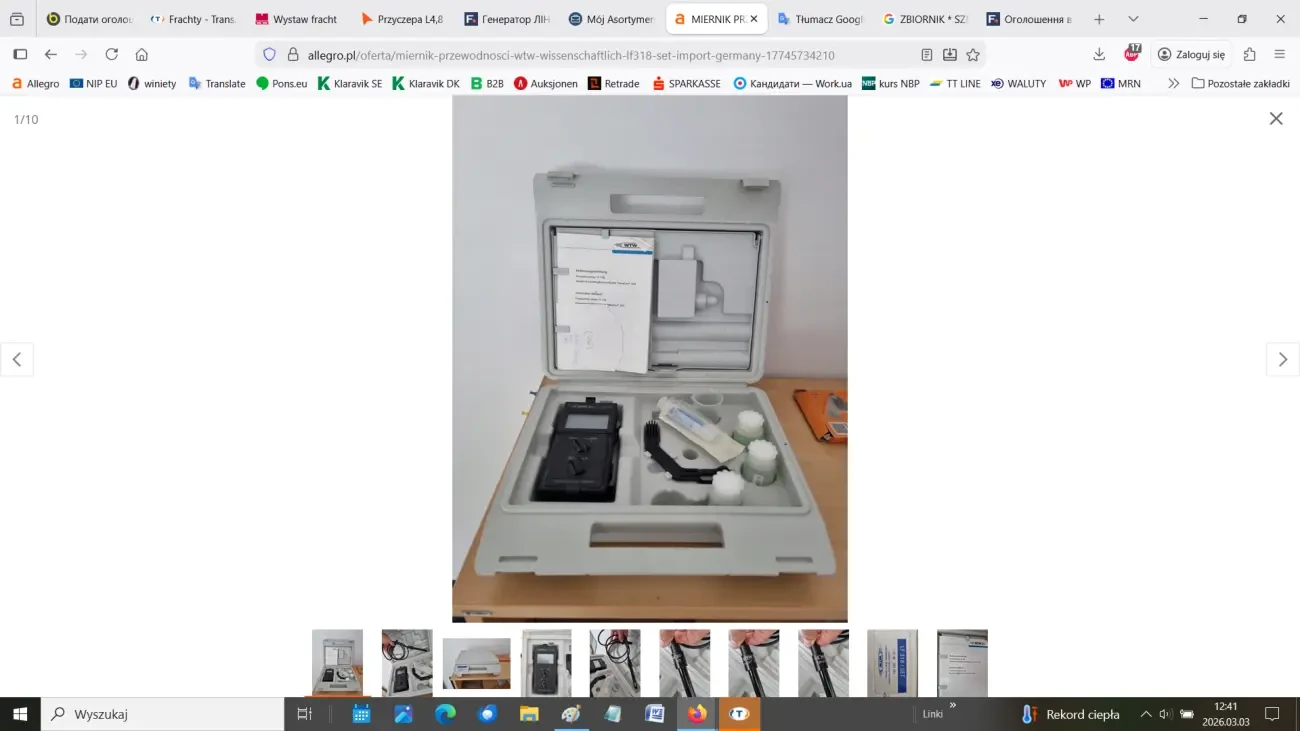 КОНДУКТОМЕТР (МІРНИК ПРОВІДНОСТІ)