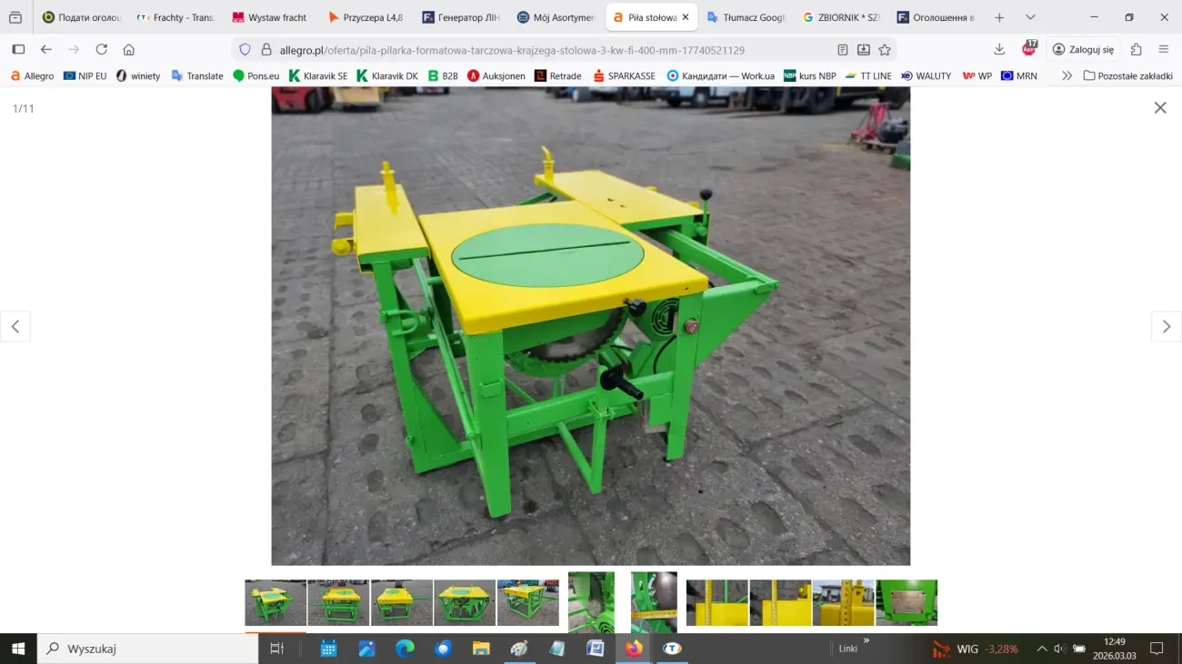 ПИЛА ФОРМАТНО-ТОРЦЮВАЛЬНА