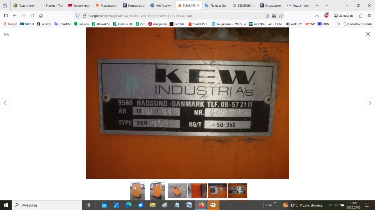 ПІДМИТТЄВА (ГІДРОПІСКОСТРУЙНА) МАШИНА KEW 6