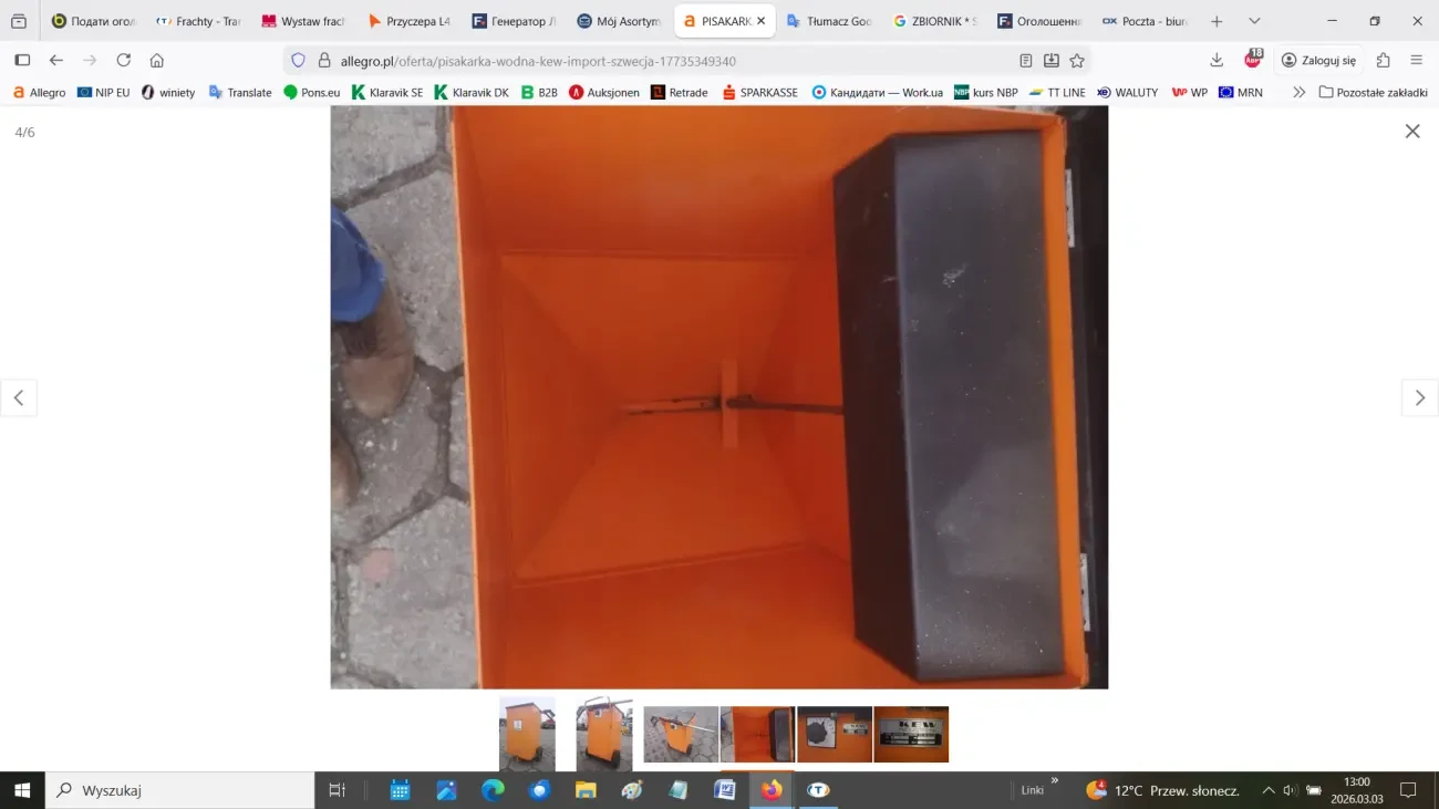 ПІДМИТТЄВА (ГІДРОПІСКОСТРУЙНА) МАШИНА KEW 4