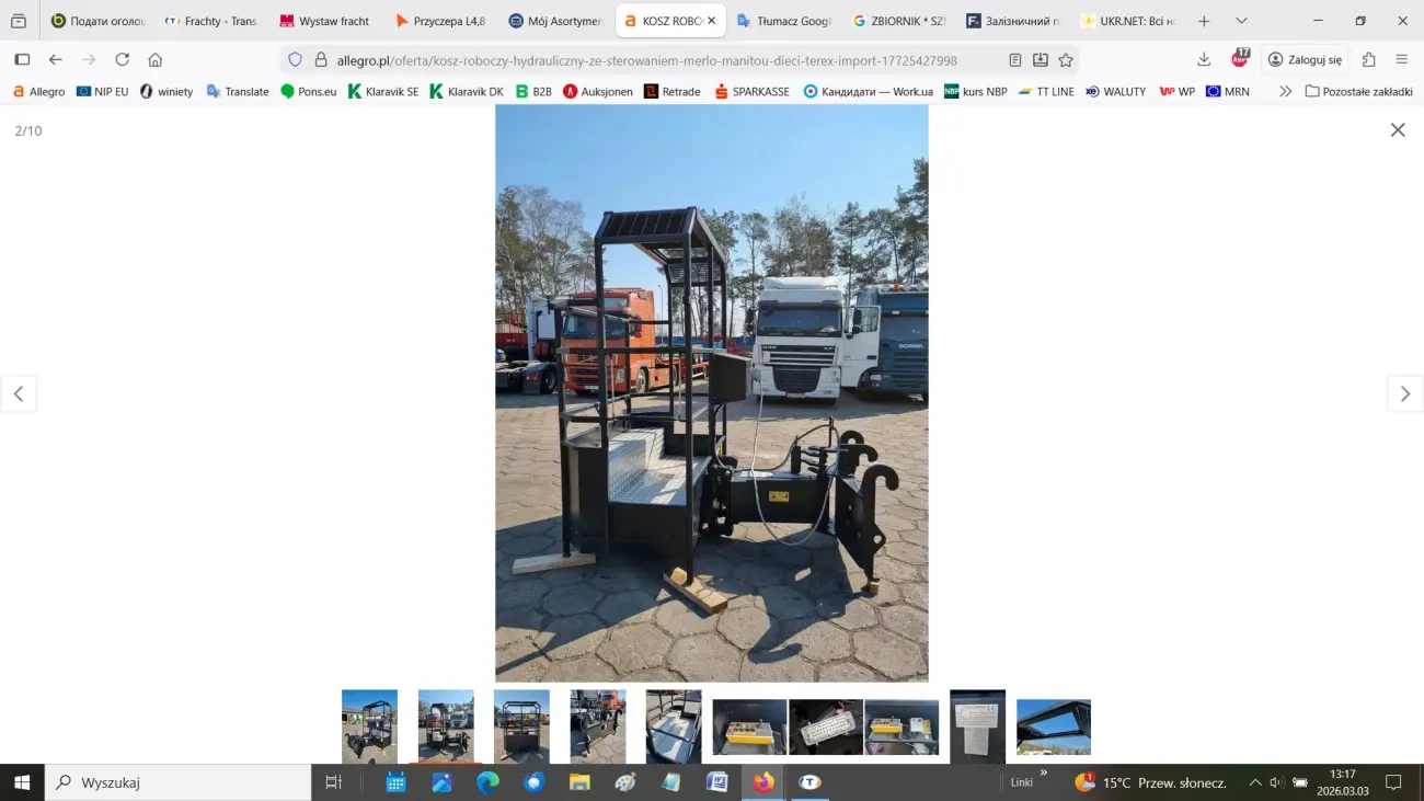 РОБОЧИЙ ГІДРАВЛІЧНИЙ КОШ