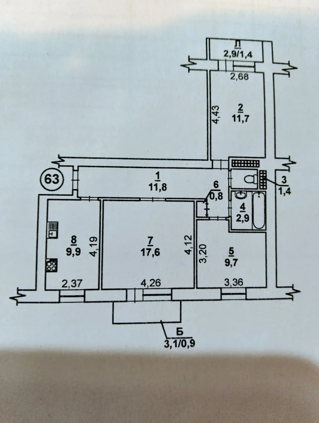 продаж квар