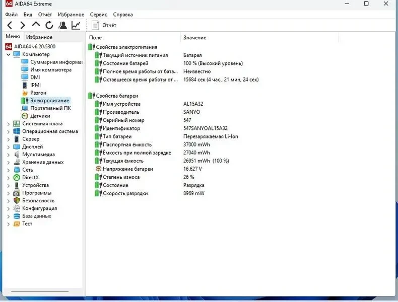 Ноутбук Acer Aspire E5-573G 7