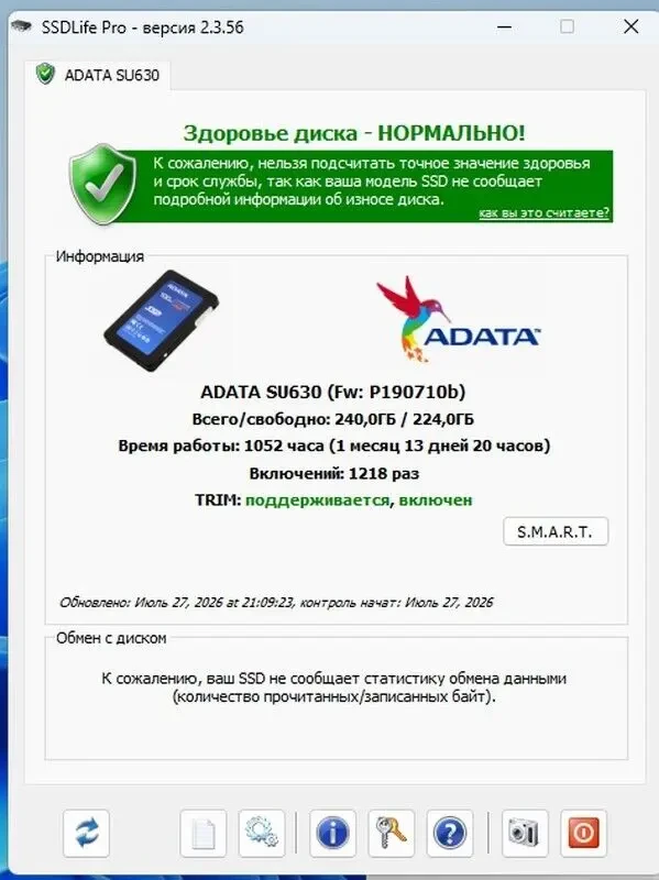 Ноутбук Acer Aspire E5-573G 10