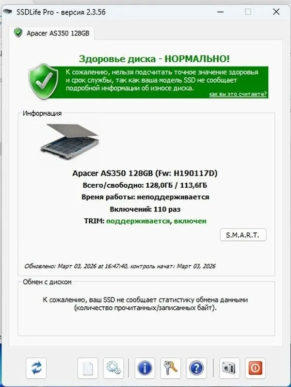 Ноутбук Acer Aspire E5-573G 8