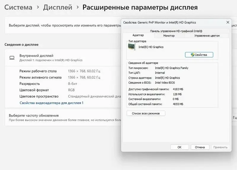 Ноутбук Acer Aspire E5-573G 10