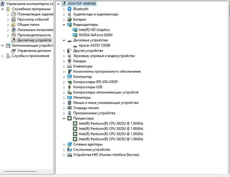 Ноутбук Acer Aspire E5-573G 5