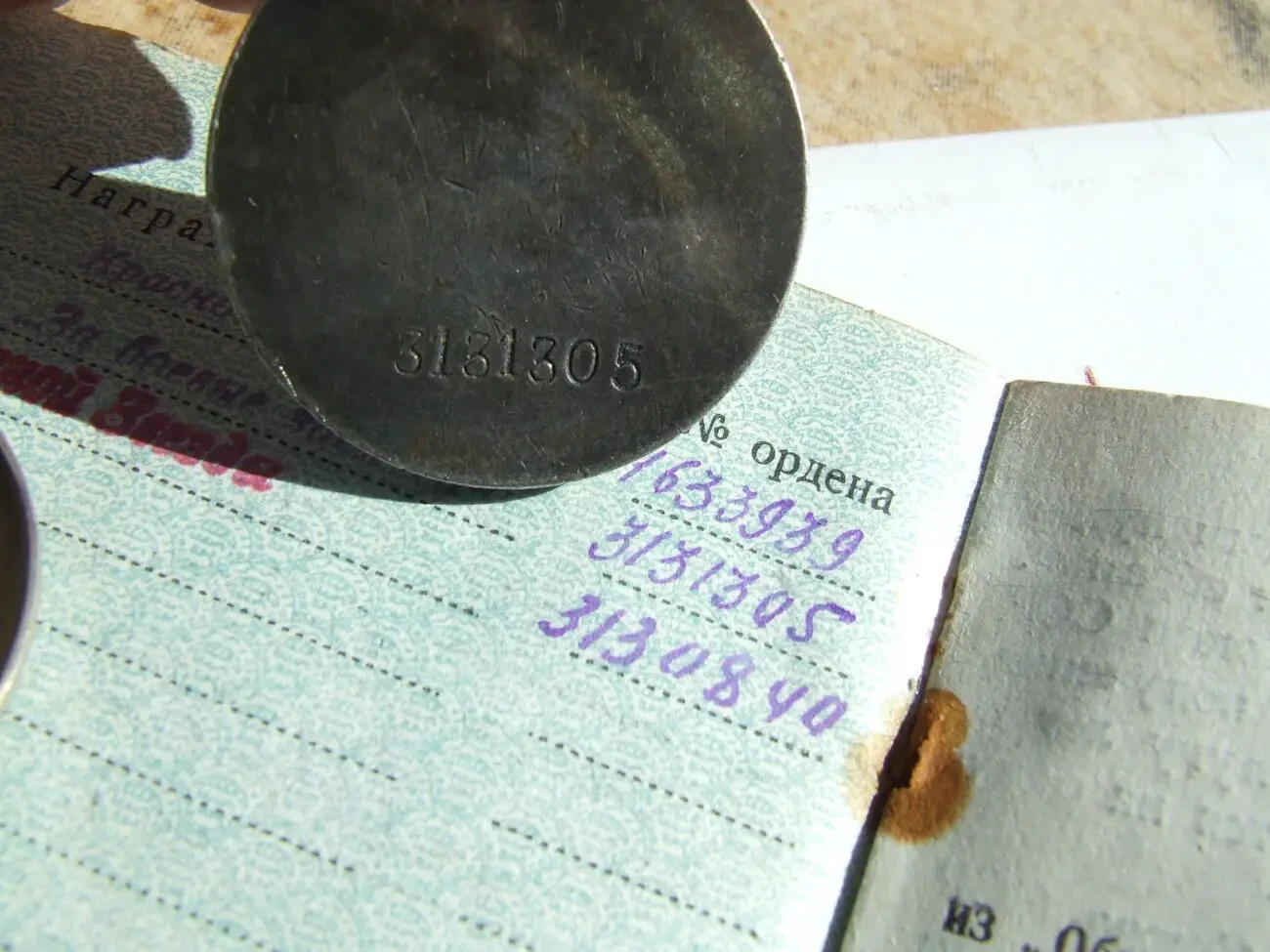 Комплект Орденів ЧЗ  1633939 і 3130840 наг. 1945 року і БЗ  3131305 9