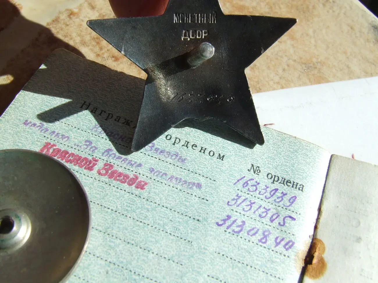 Комплект Орденів ЧЗ  1633939 і 3130840 наг. 1945 року і БЗ  3131305 7