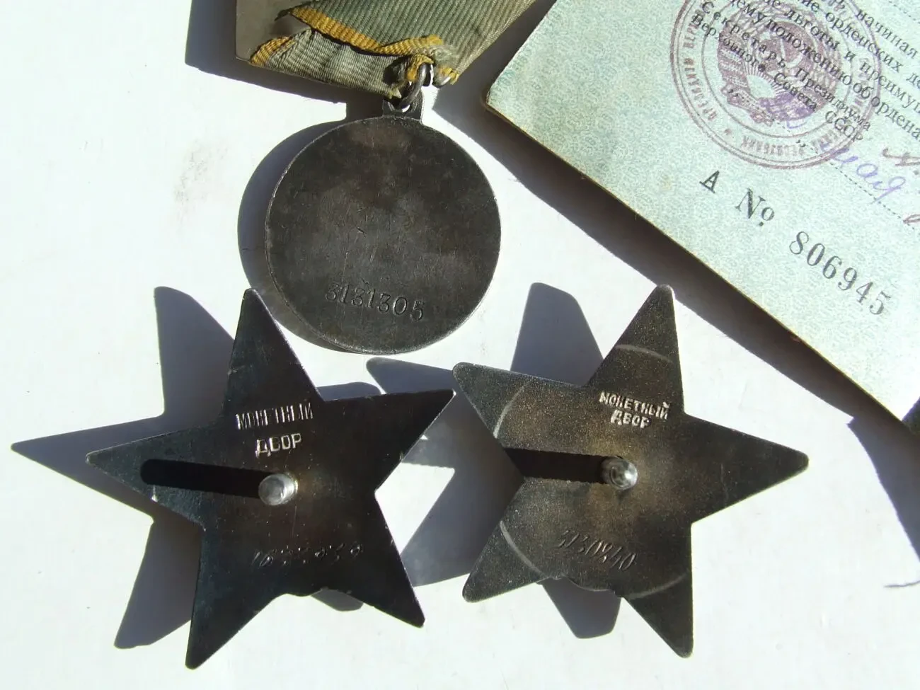 Комплект Орденів ЧЗ  1633939 і 3130840 наг. 1945 року і БЗ  3131305 10