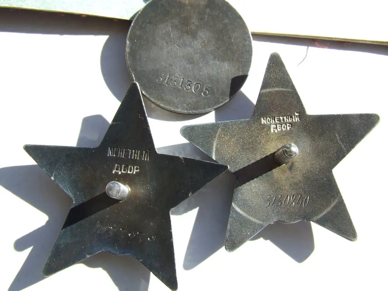 Комплект Орденів ЧЗ  1633939 і 3130840 наг. 1945 року і БЗ  3131305 6