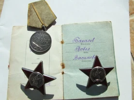 Комплект Орденів ЧЗ  1633939 і 3130840 наг. 1945 року і БЗ  3131305