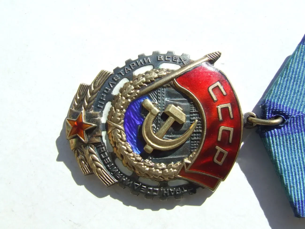 Орден ТЧП  1 088 487 наг. 1979 року на Чесун Павел Ф. 4