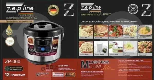 Мультиварка Zep-Line ZP-060 12 програм 5