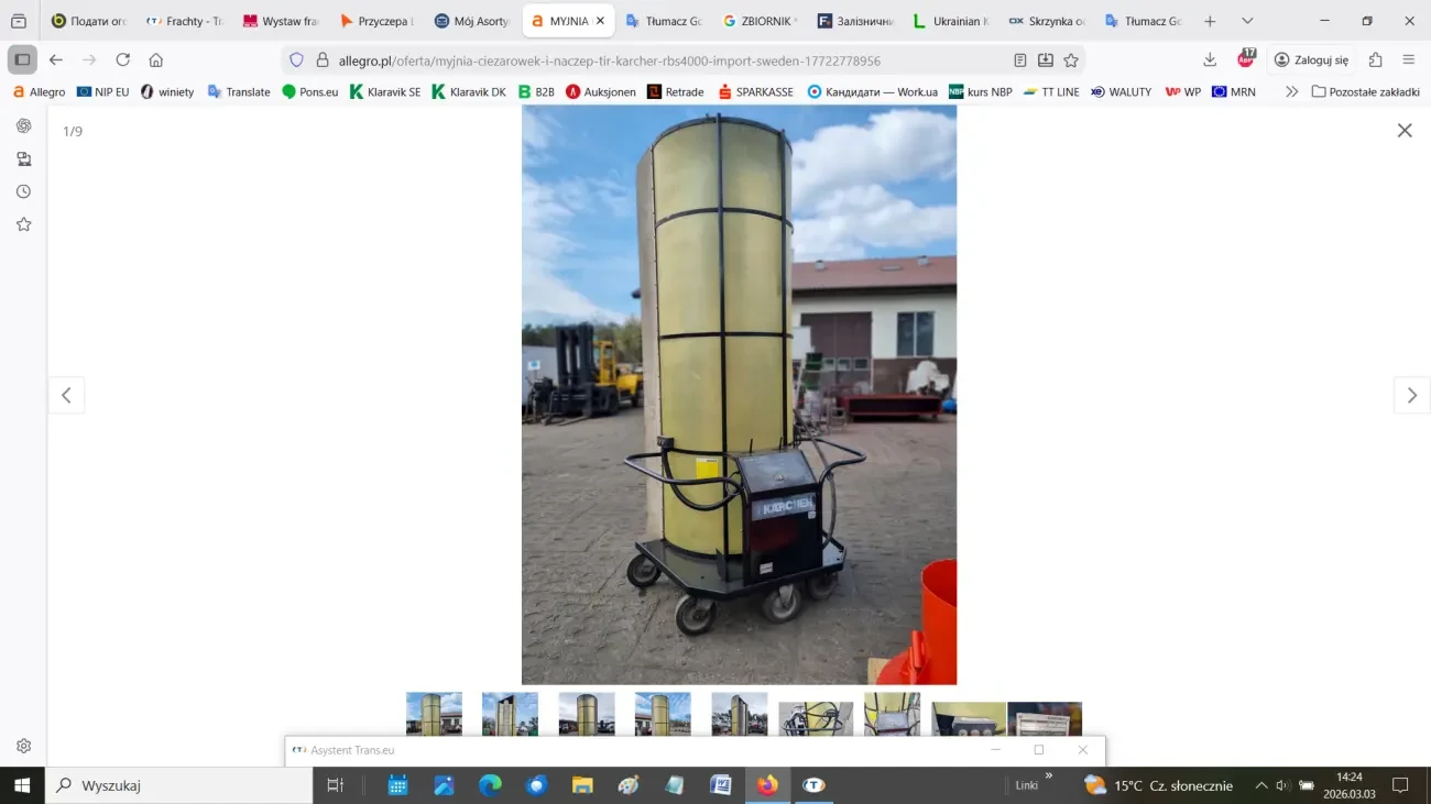 Мобільна мийка для вантажівок та причепів KARCHER