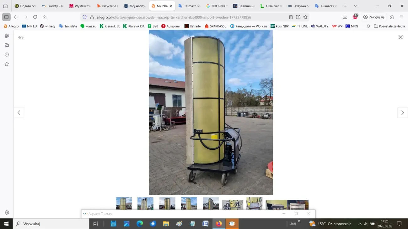 Мобільна мийка для вантажівок та причепів KARCHER 4