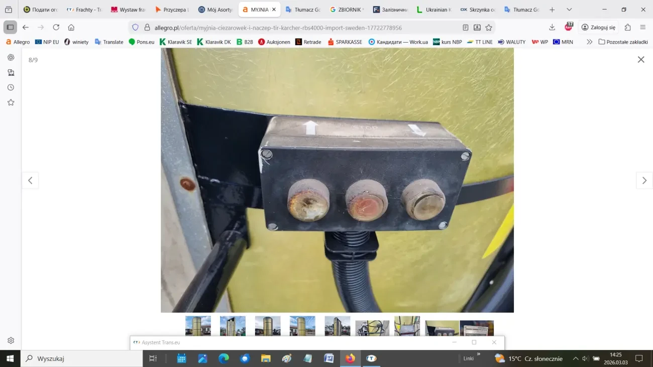 Мобільна мийка для вантажівок та причепів KARCHER 8