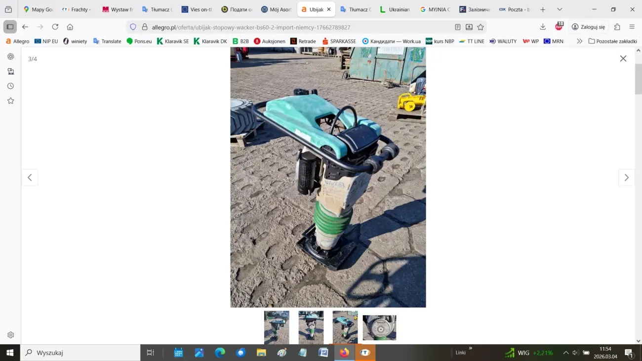 Вібронога Wacker Neuson 3