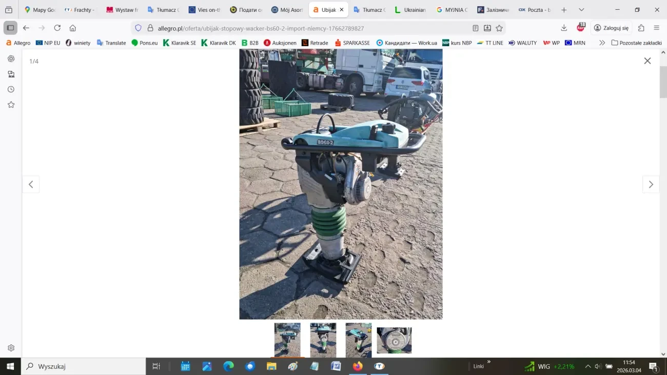 Вібронога Wacker Neuson