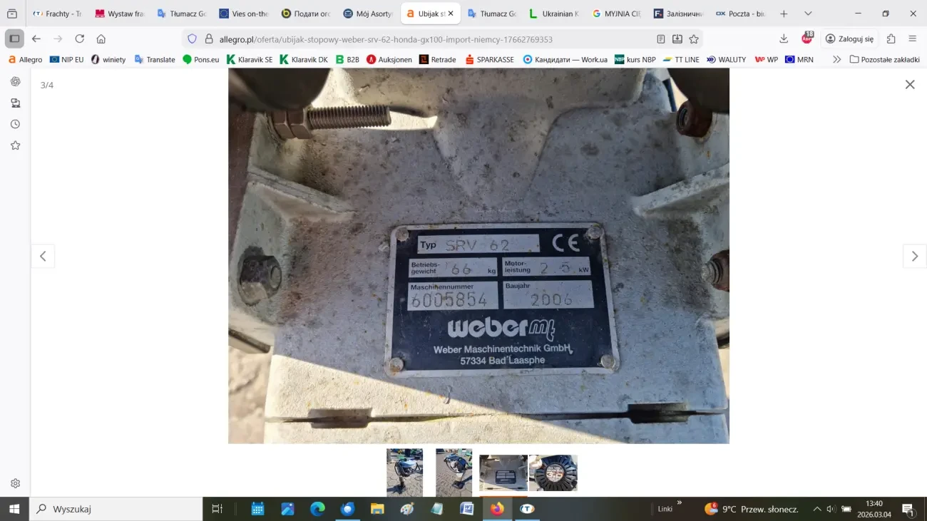 Вібронога (трамбувальник) Weber SRV 62 3