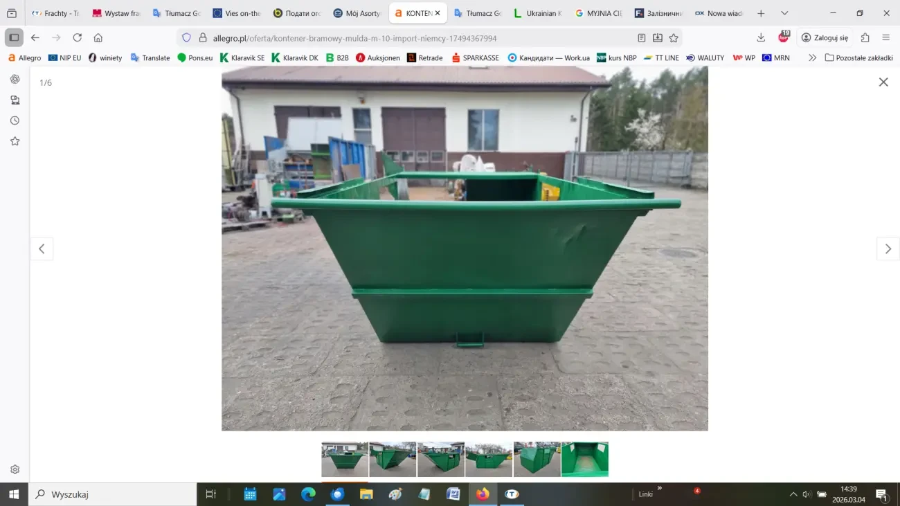 Контейнер для портальних навантажувачів