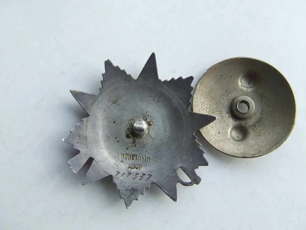 Орден ВВВ - 2 степені боєвий  717 337 нагор. 1944 року . 7