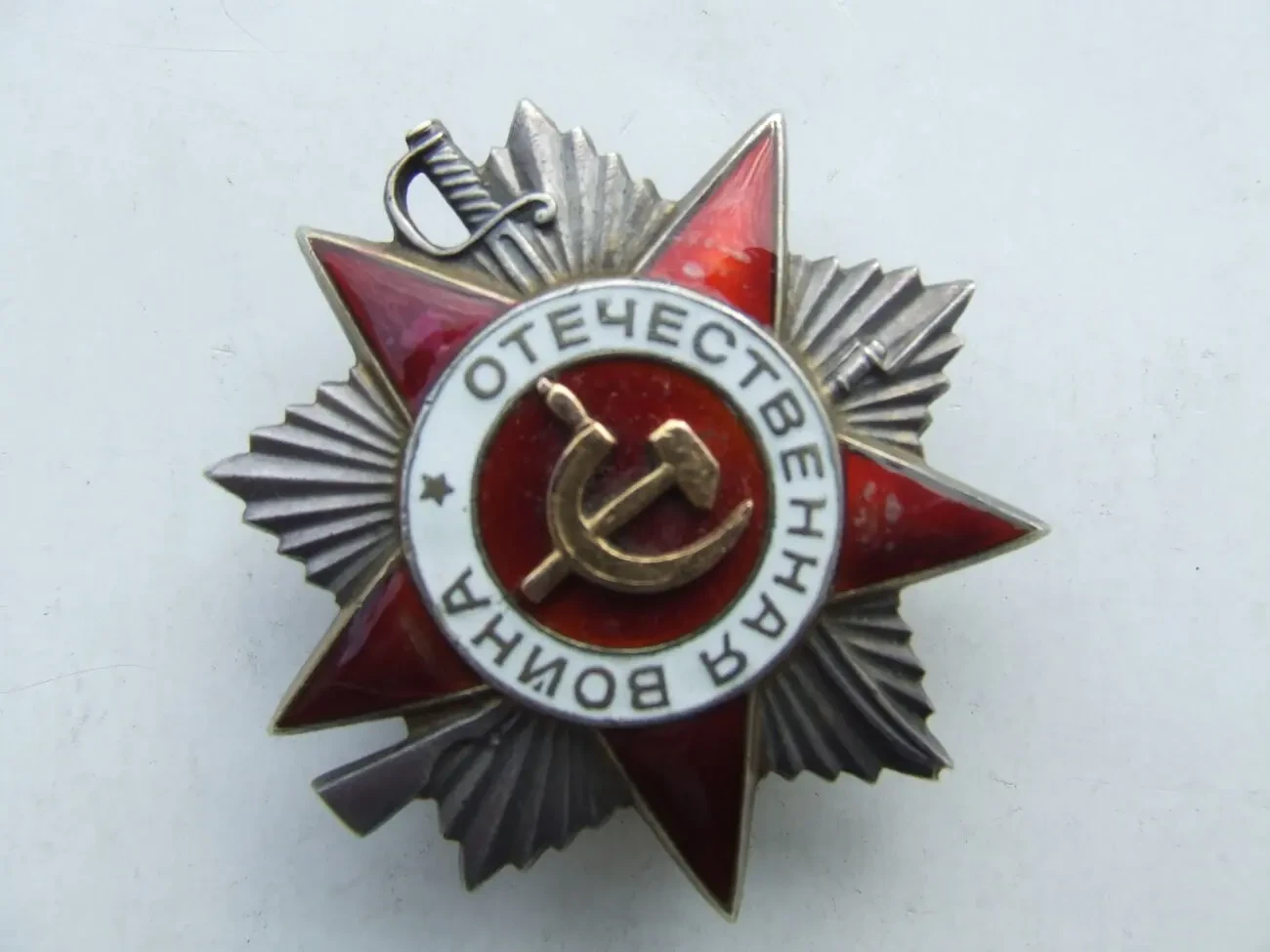 Орден ВВВ - 2 степені боєвий  717 337 нагор. 1944 року . 4