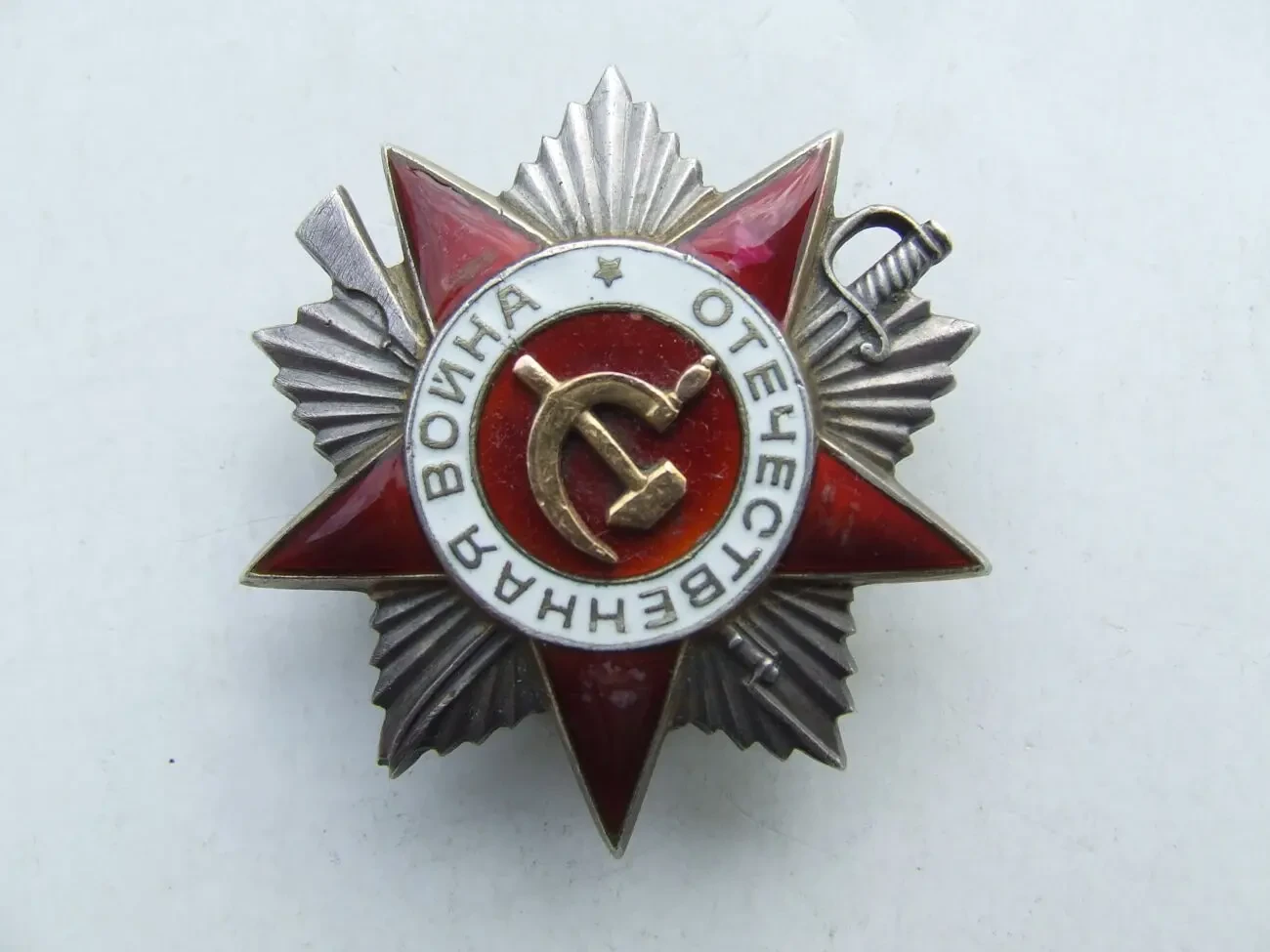 Орден ВВВ - 2 степені боєвий  717 337 нагор. 1944 року . 3