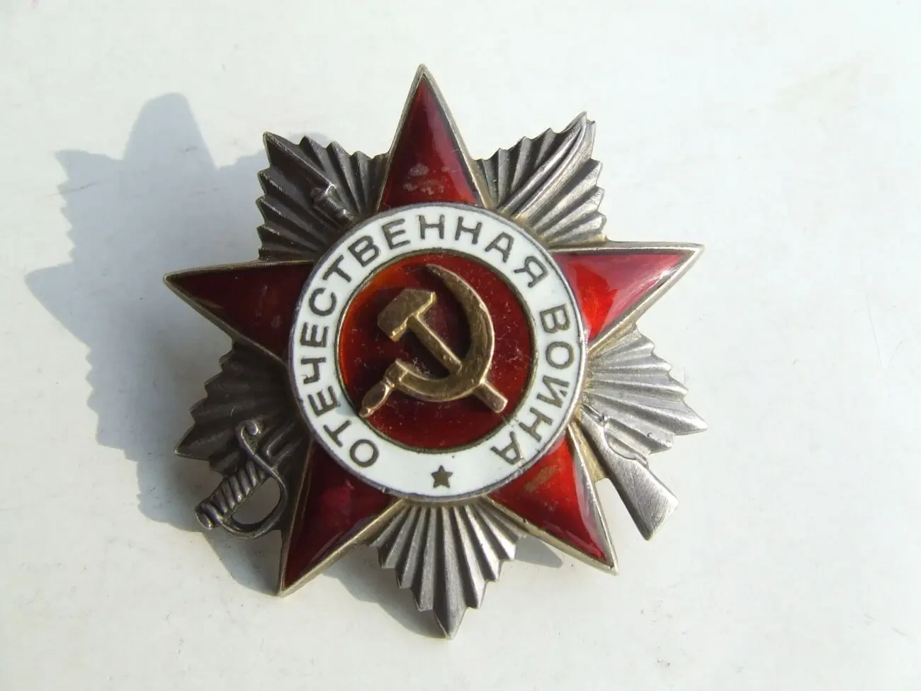 Орден ВВВ - 2 степені боєвий  717 337 нагор. 1944 року . 6