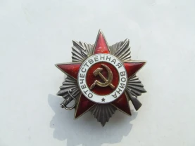 Орден ВВВ - 2 степені боєвий  717 337 нагор. 1944 року .