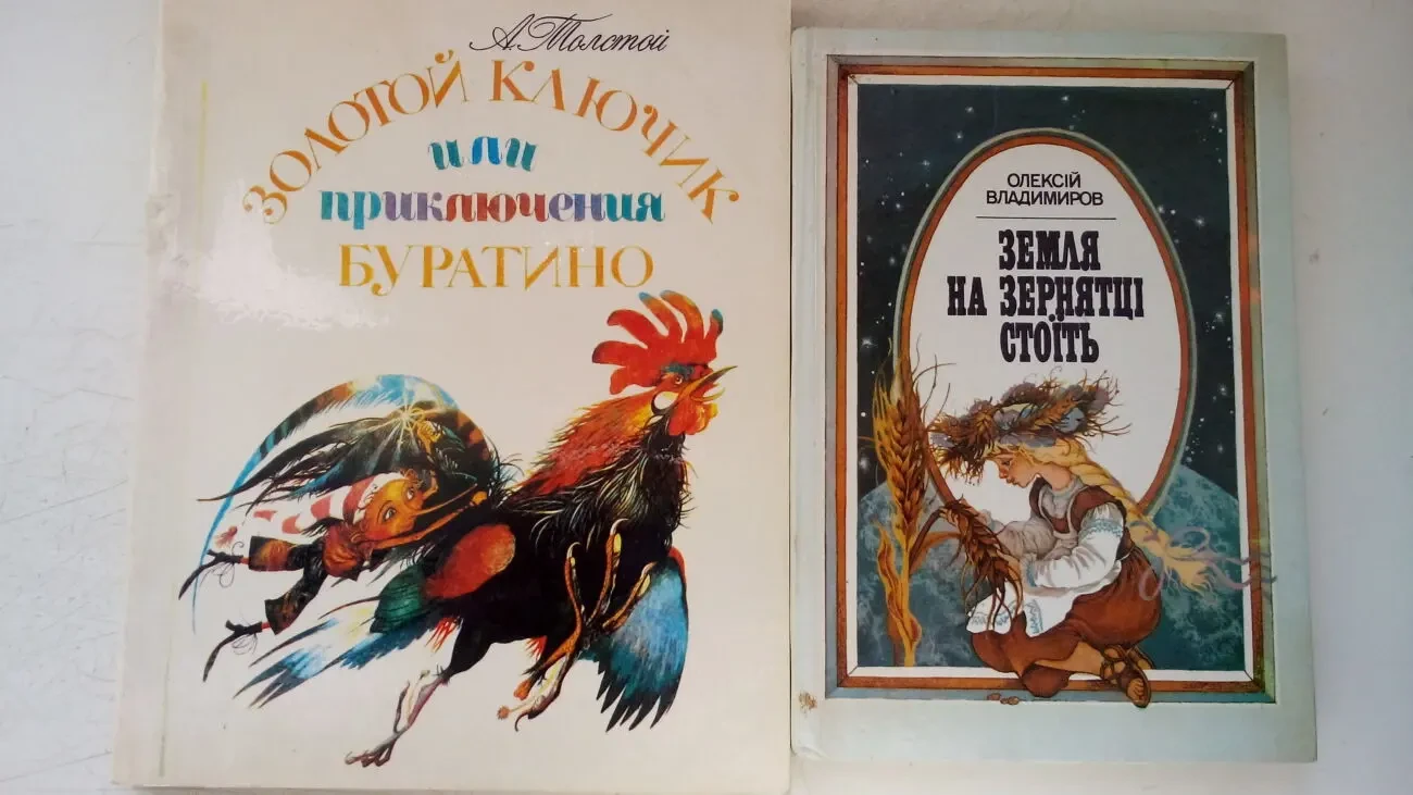 книги казки та оповідання для дітей