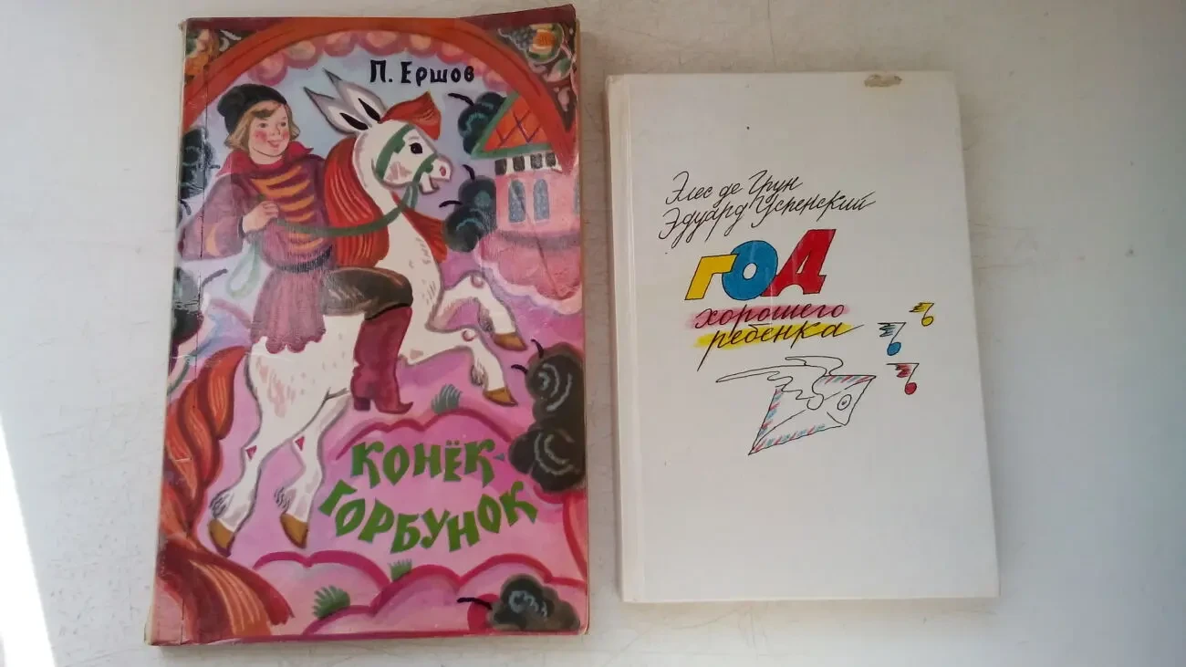 книги казки та оповідання для дітей 5