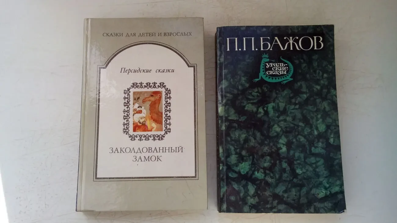 книги казки та оповідання для дітей 6