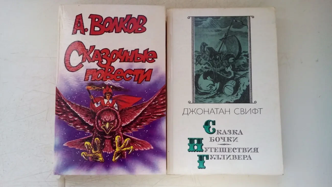 книги казки та оповідання для дітей 2